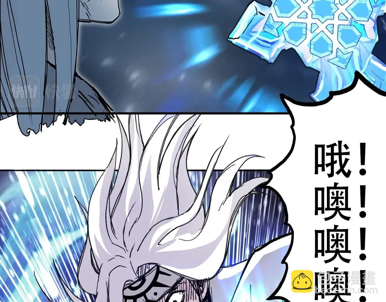 第309话 系统终极形态 第135页