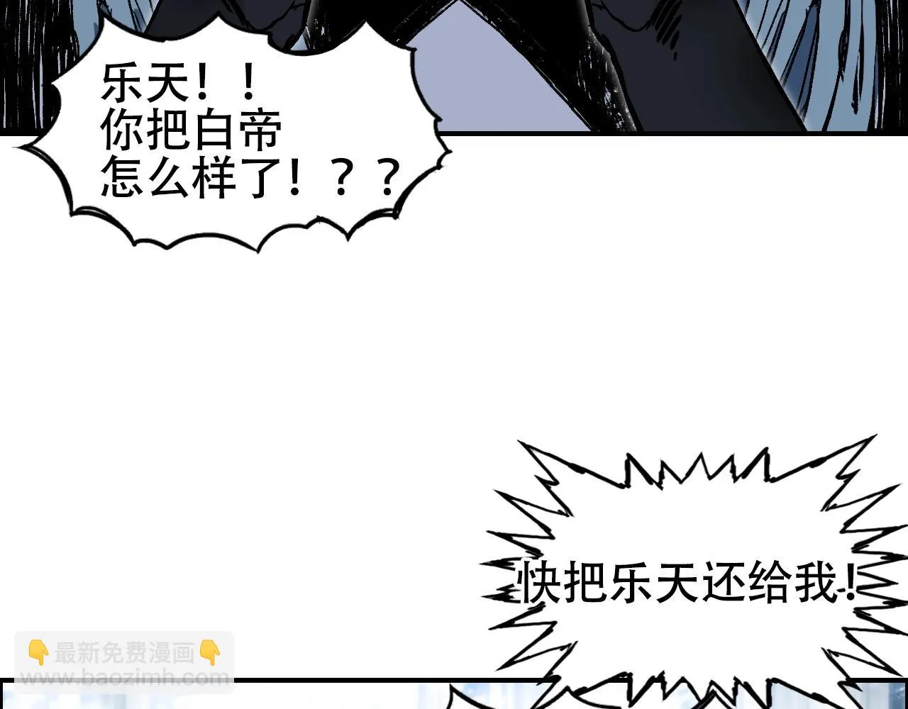 第309话 系统终极形态 第140页