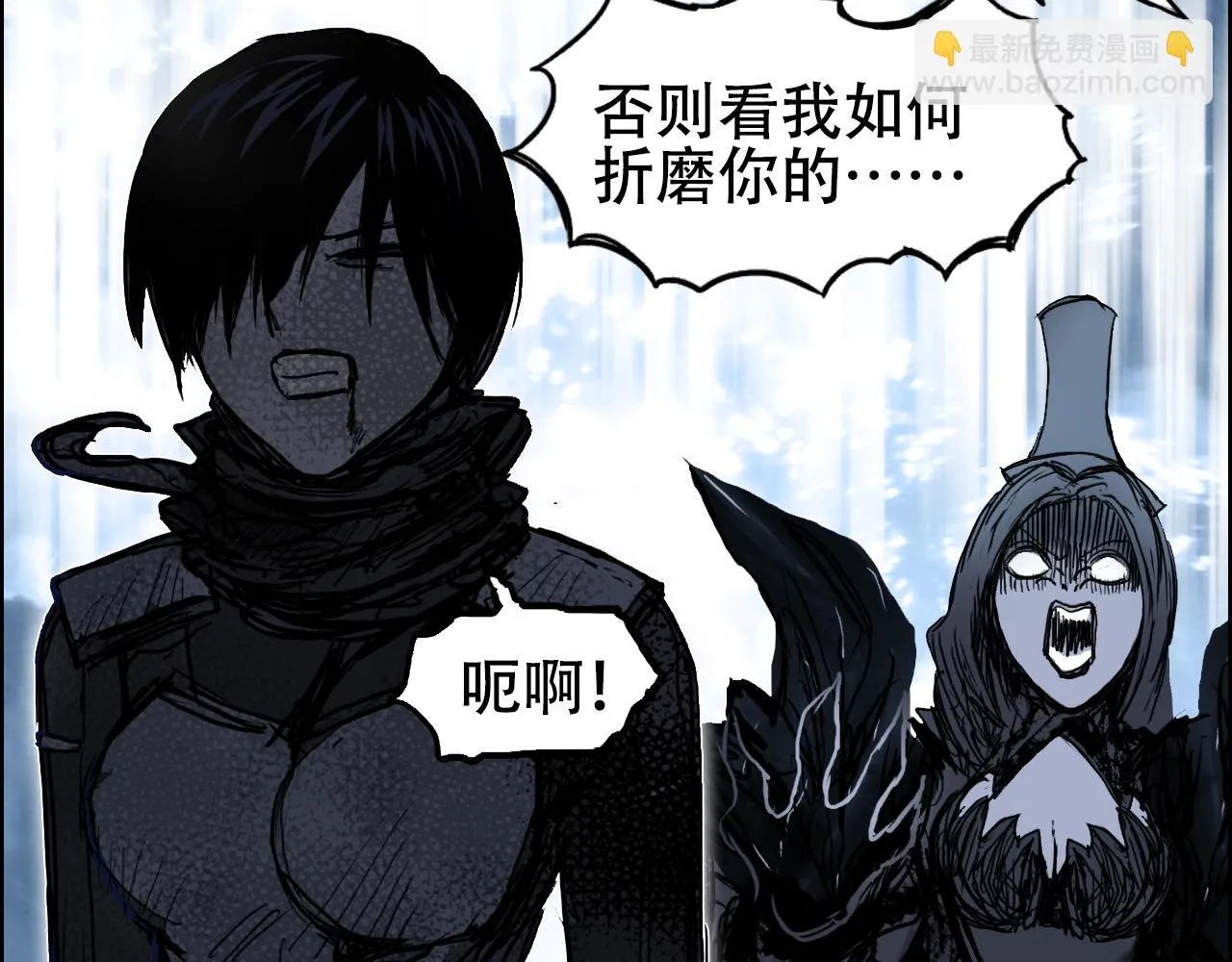 第309话 系统终极形态 第141页