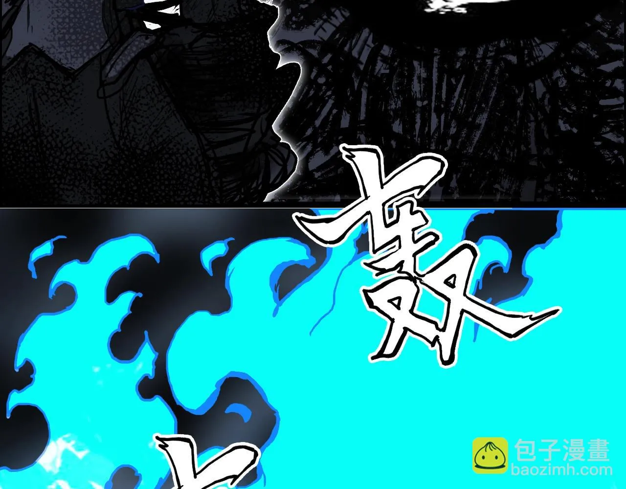 第309话 系统终极形态 第144页