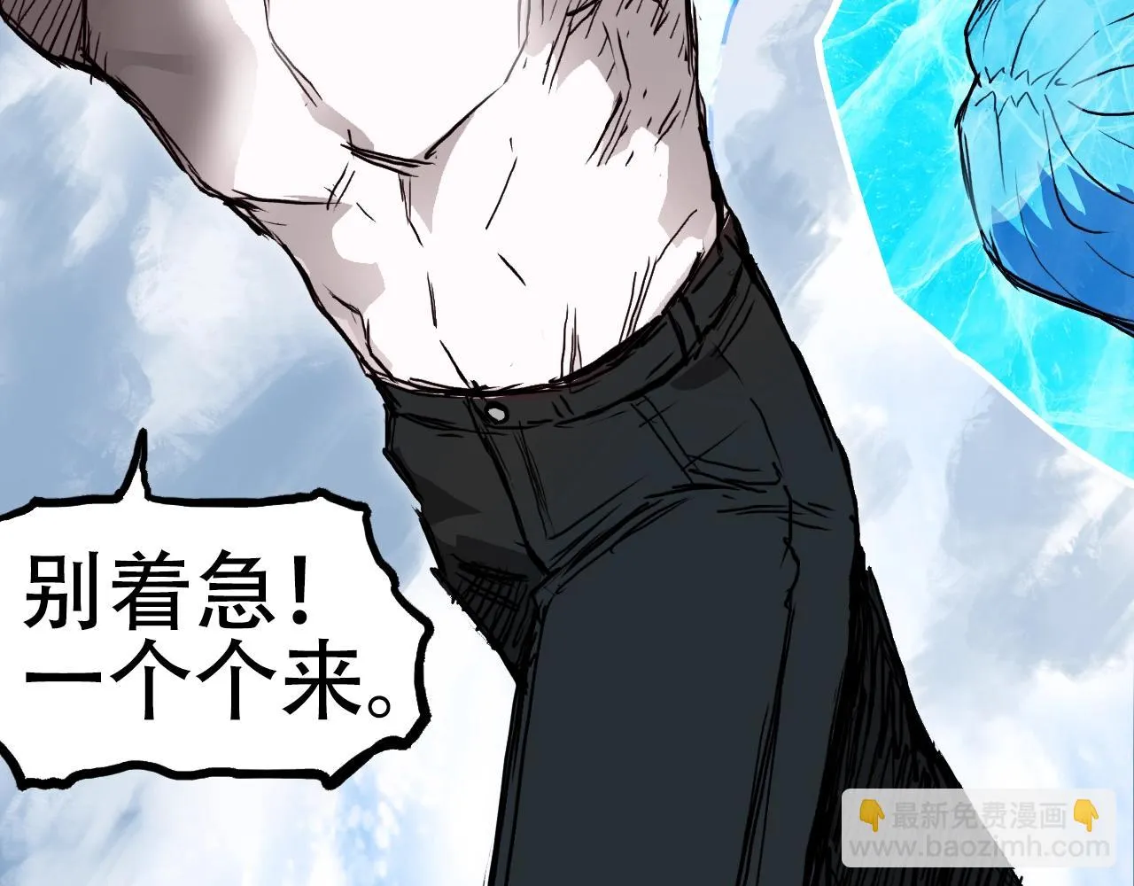 第309话 系统终极形态 第146页