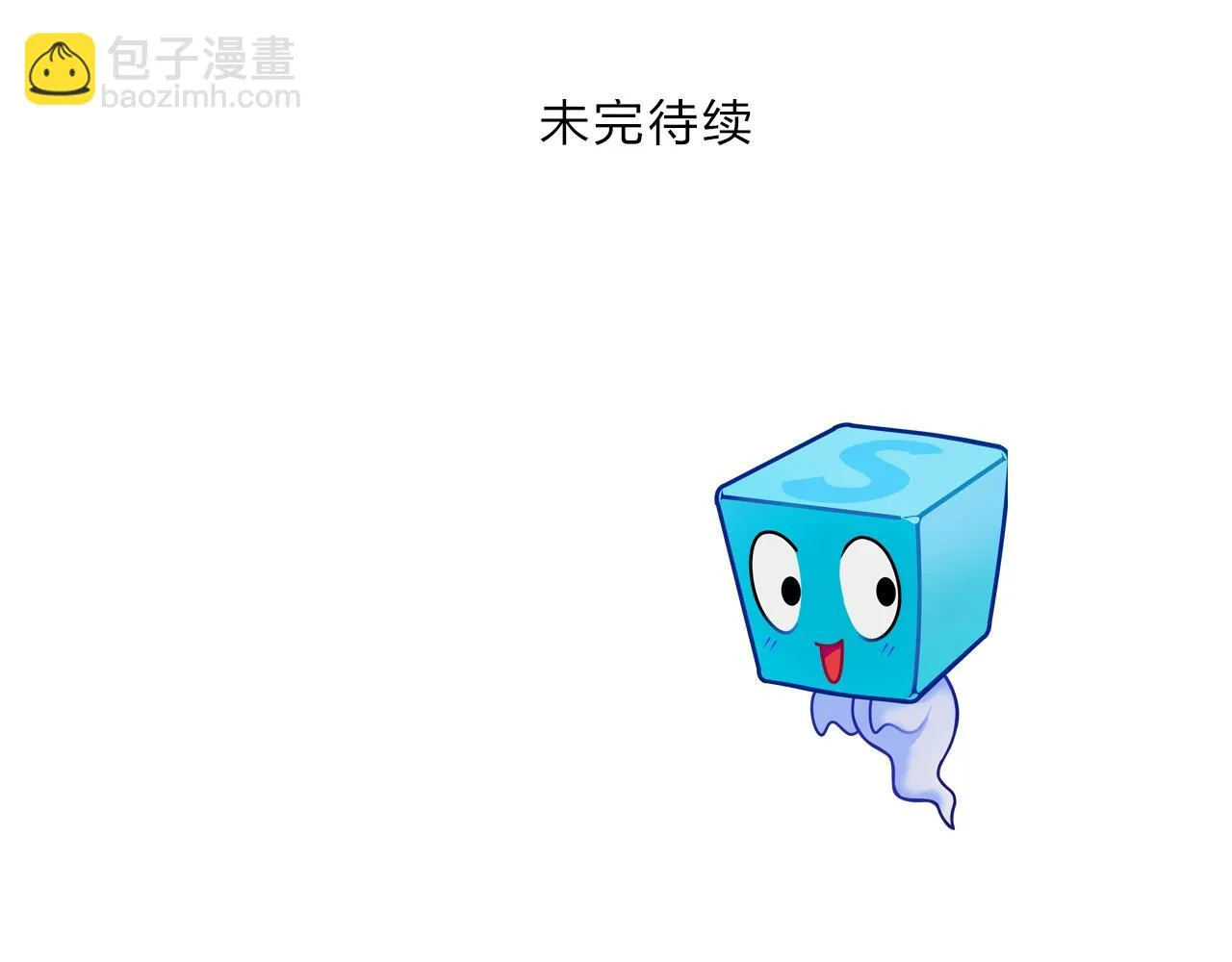 第309话 系统终极形态 第148页