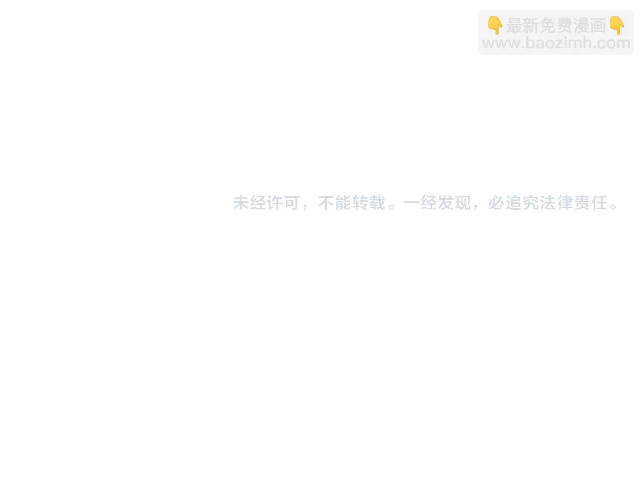 第309话 系统终极形态 第149页