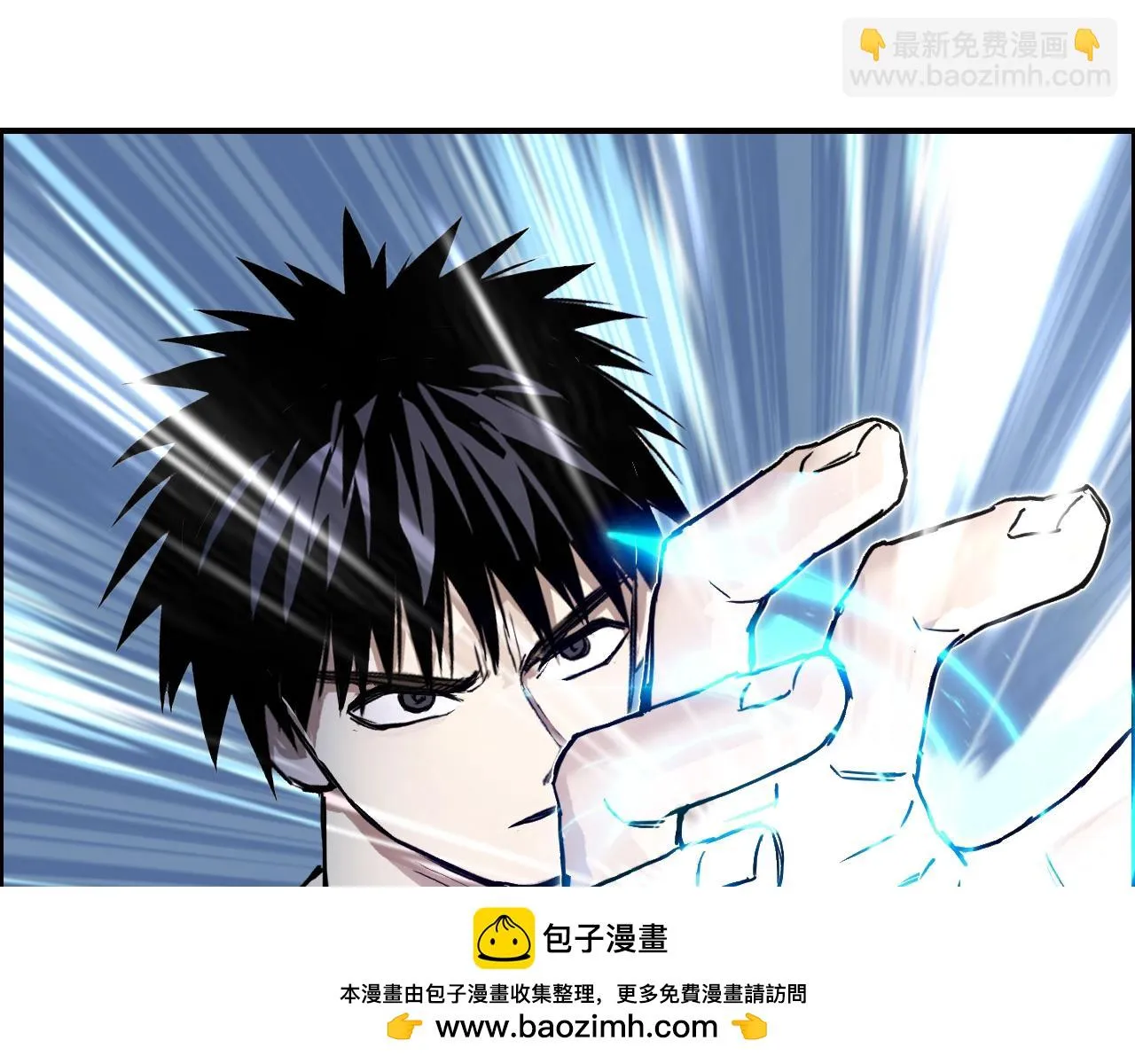 第309话 系统终极形态 第150页