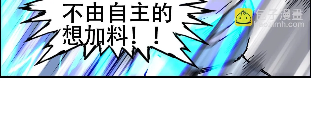 第309话 系统终极形态 第155页