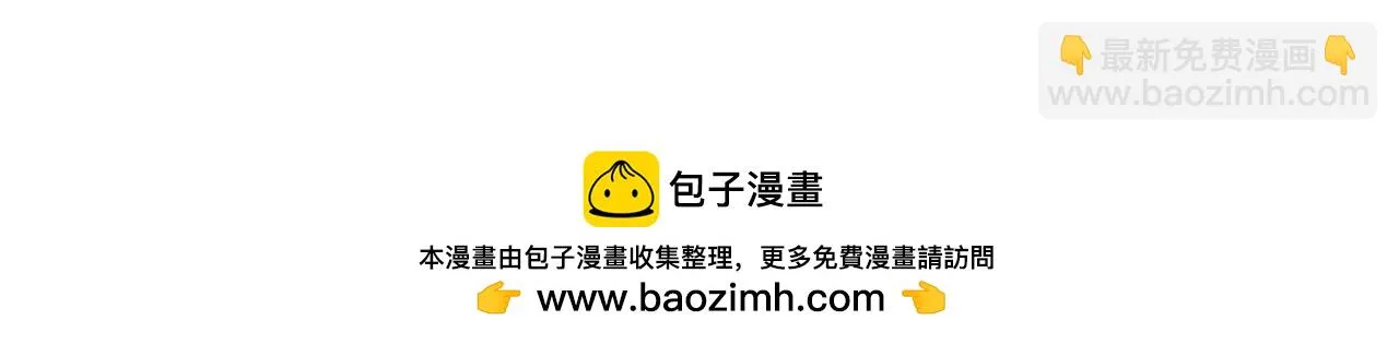 第309话 系统终极形态 第159页