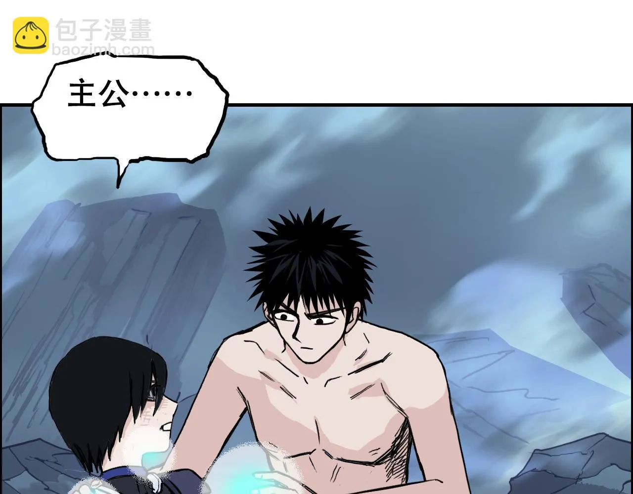 第310话 覆灭圣教军 第5页