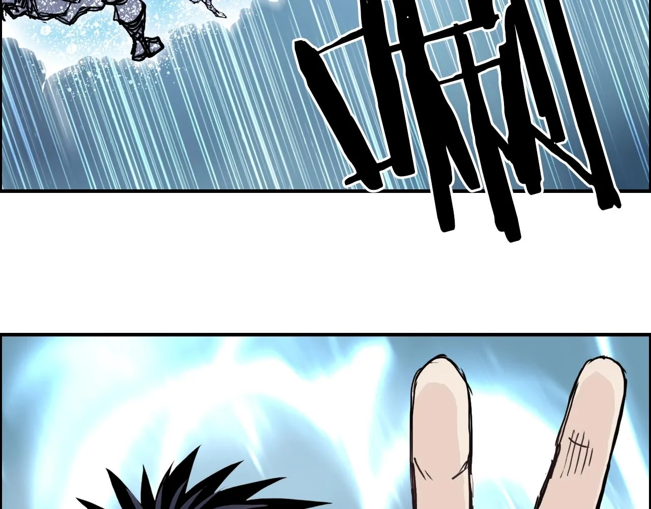 第310话 覆灭圣教军 第13页