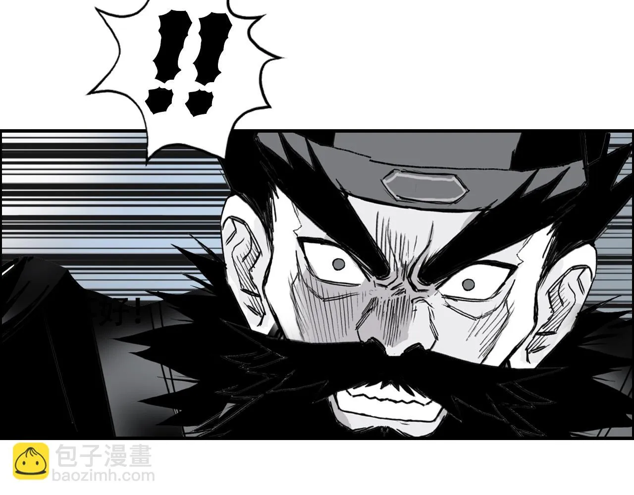 第310话 覆灭圣教军 第16页