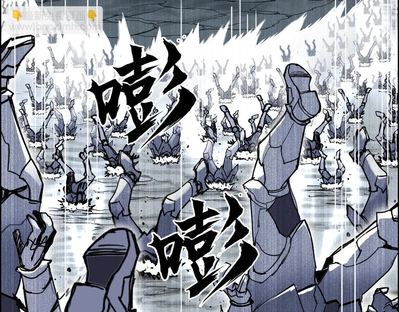 第310话 覆灭圣教军 第19页