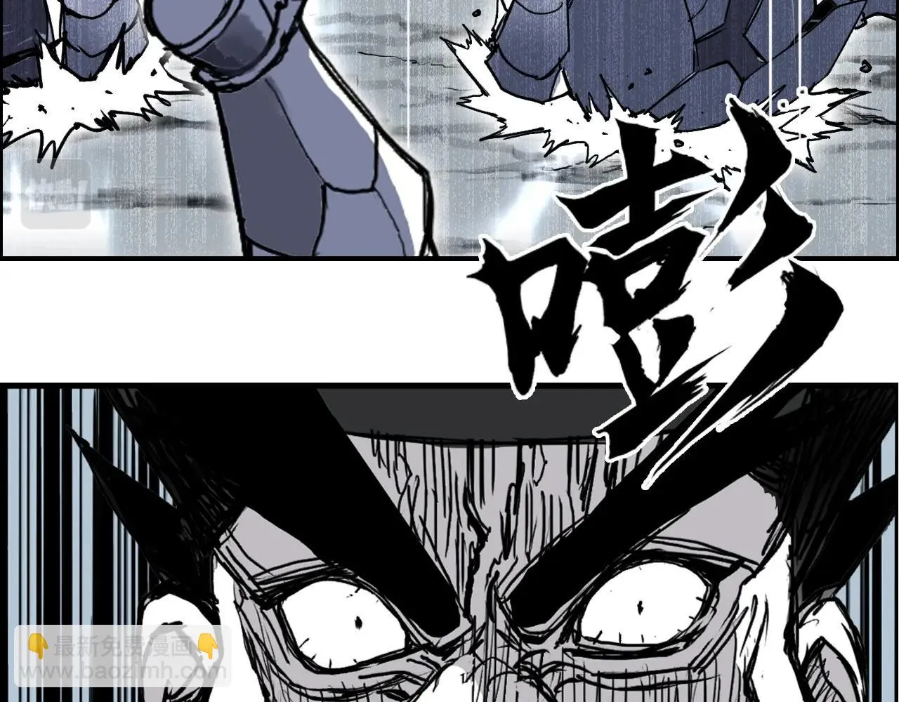 第310话 覆灭圣教军 第20页
