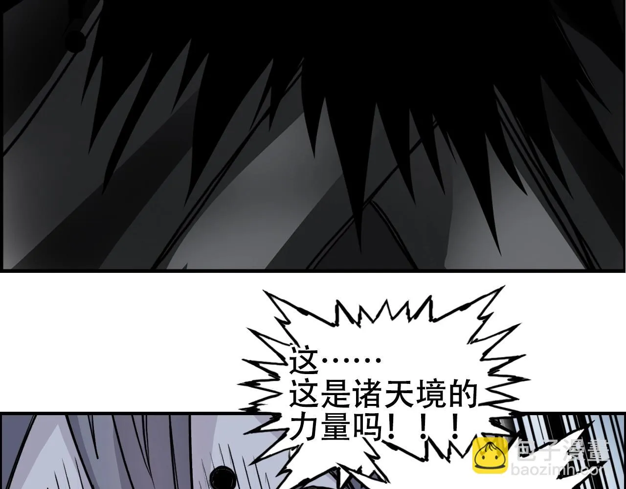 第310话 覆灭圣教军 第22页
