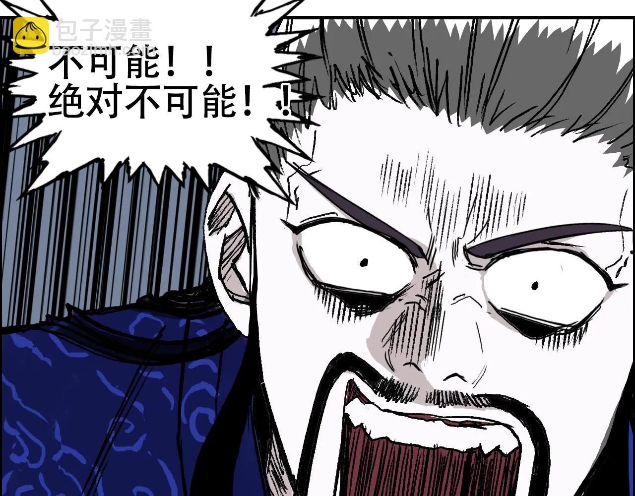 第310话 覆灭圣教军 第24页