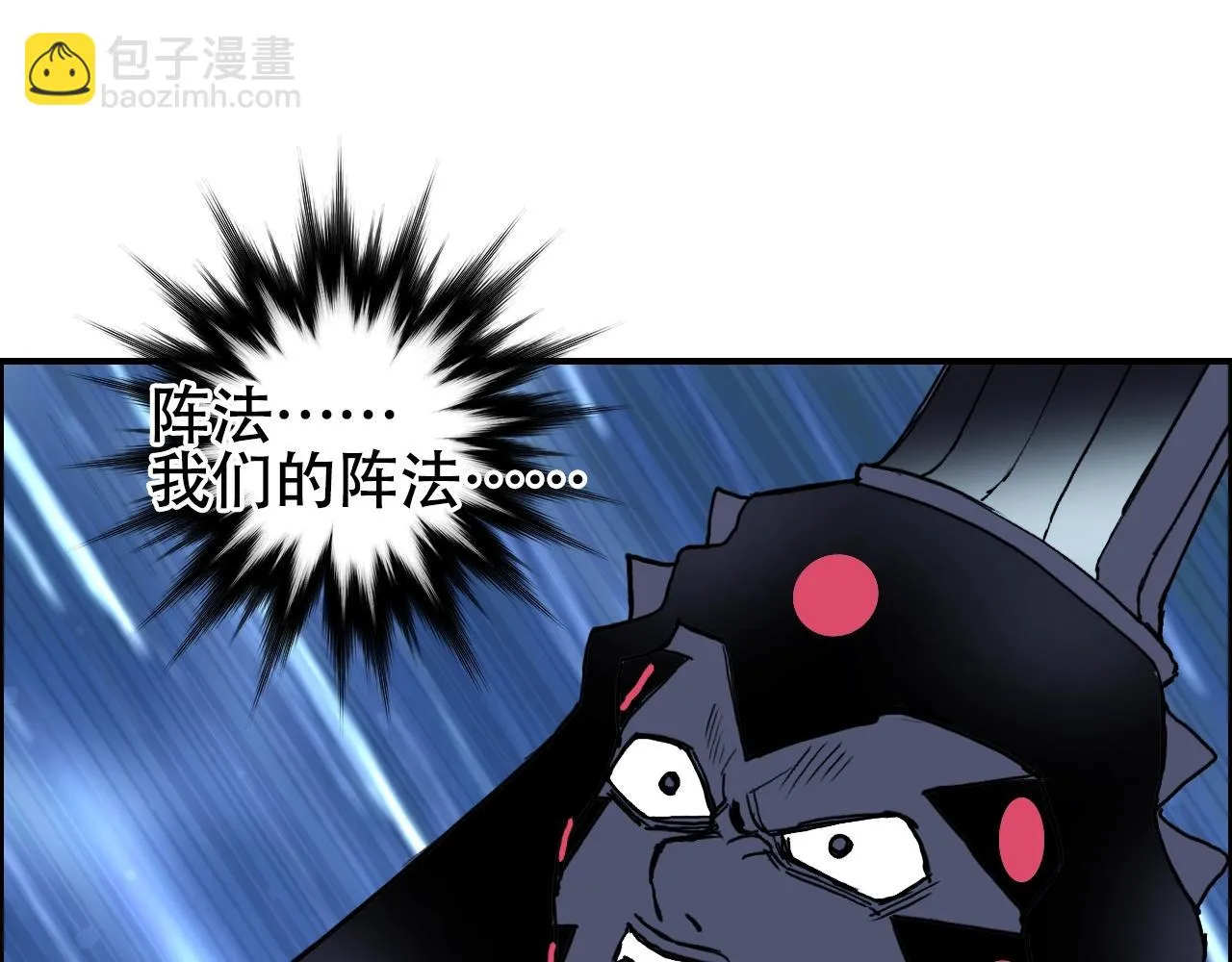 第310话 覆灭圣教军 第28页