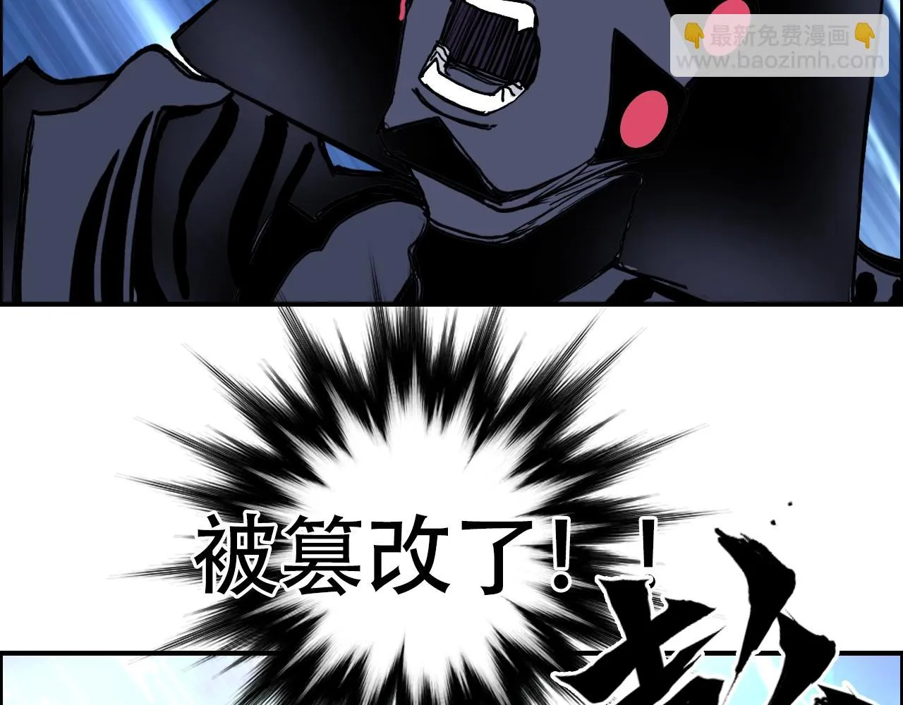 第310话 覆灭圣教军 第29页