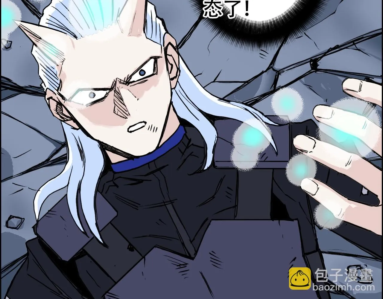第310话 覆灭圣教军 第33页