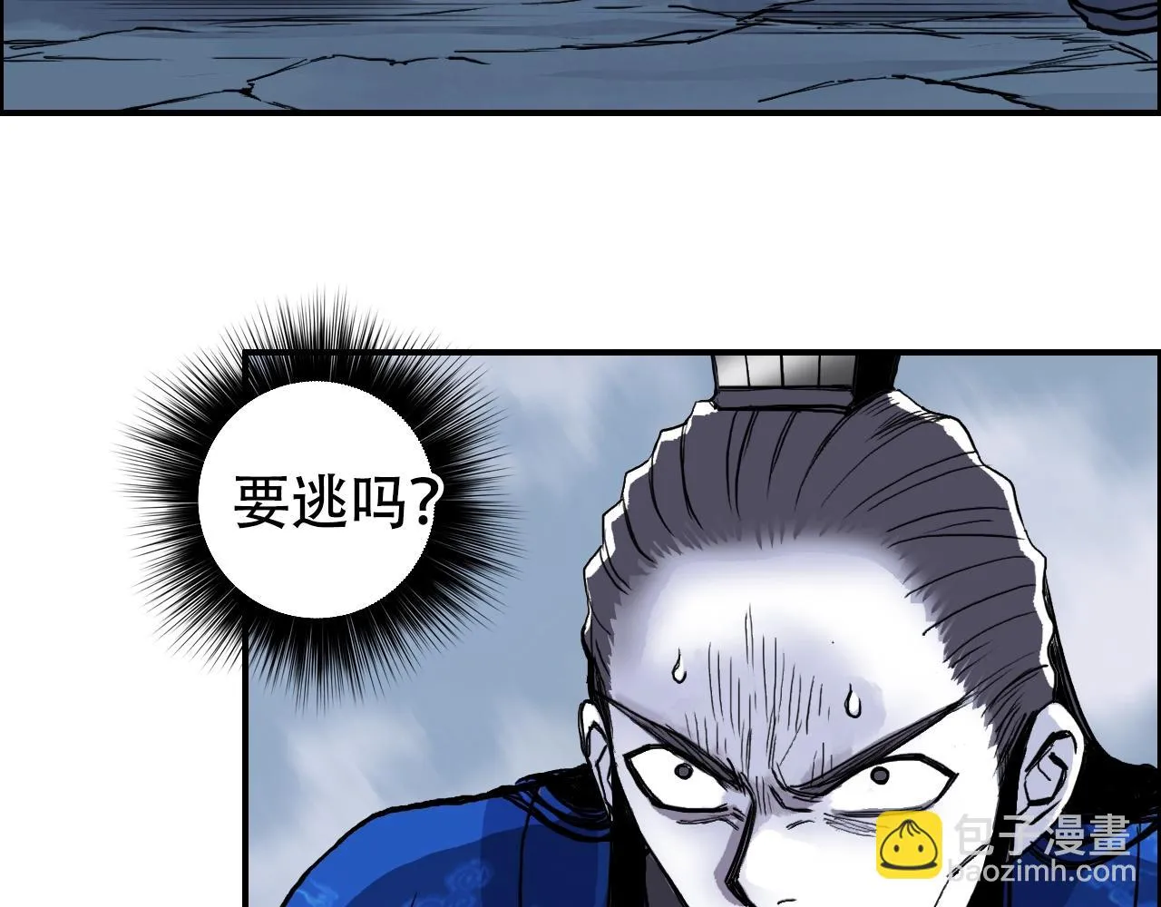 第310话 覆灭圣教军 第36页
