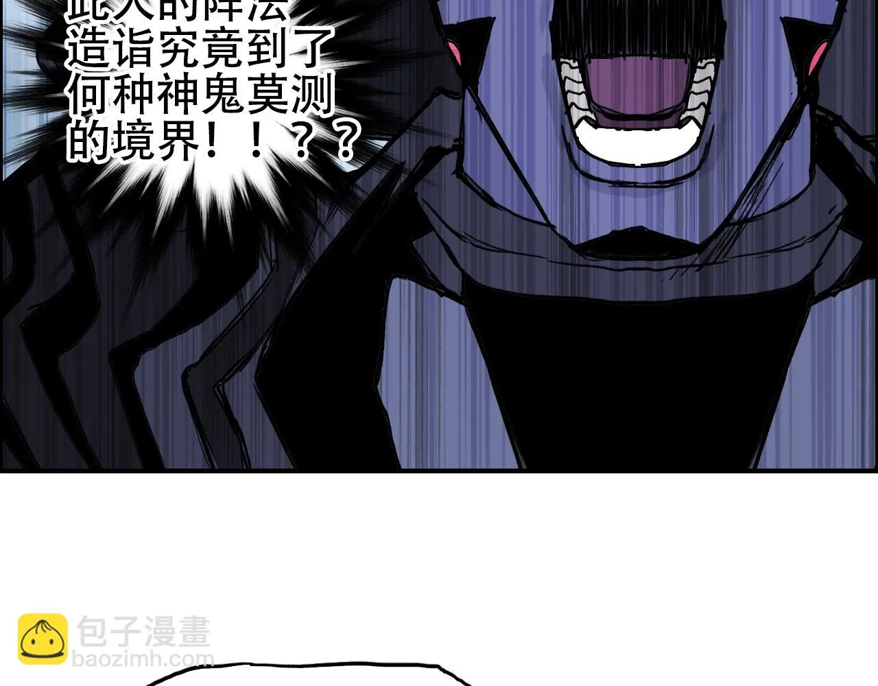 第310话 覆灭圣教军 第42页