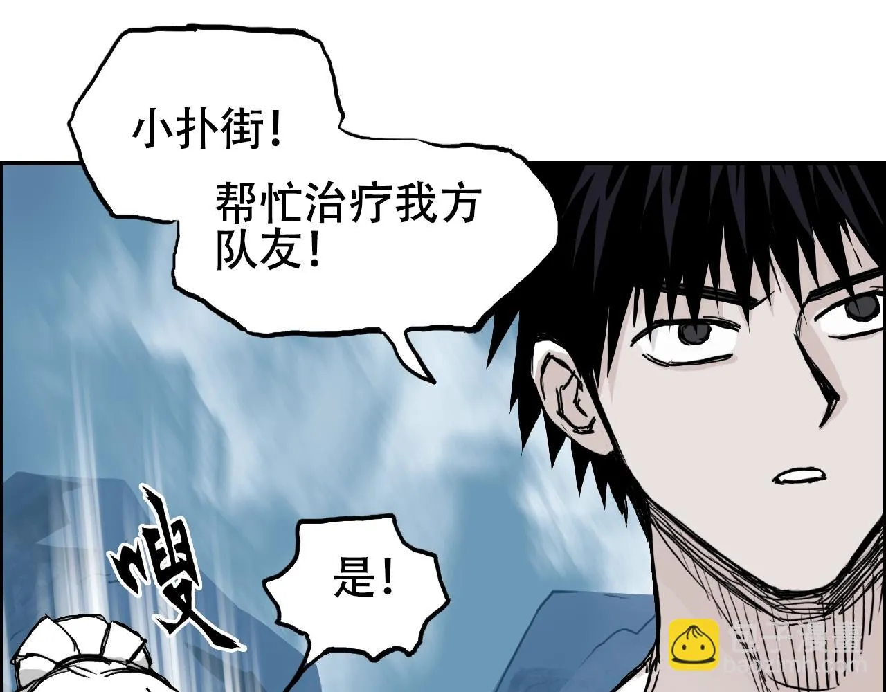 第310话 覆灭圣教军 第49页