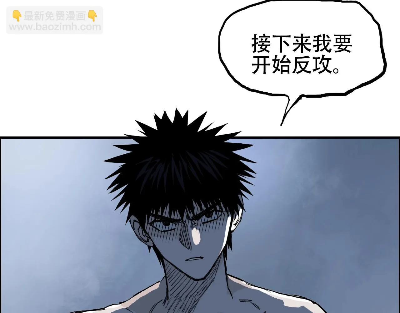 第310话 覆灭圣教军 第51页
