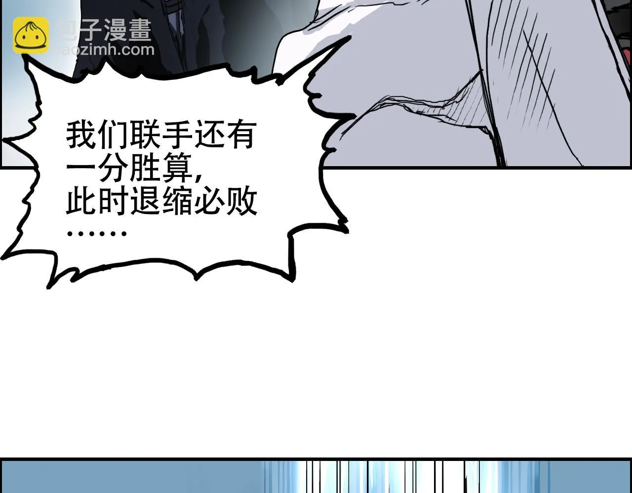 第310话 覆灭圣教军 第55页