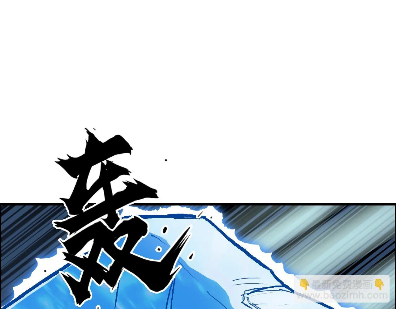 第310话 覆灭圣教军 第59页