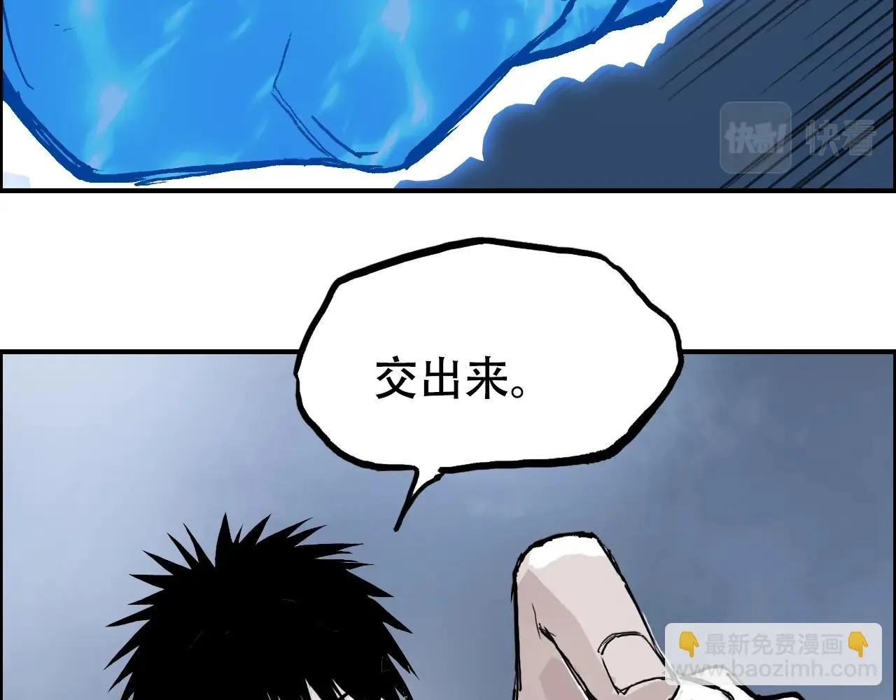 第310话 覆灭圣教军 第61页