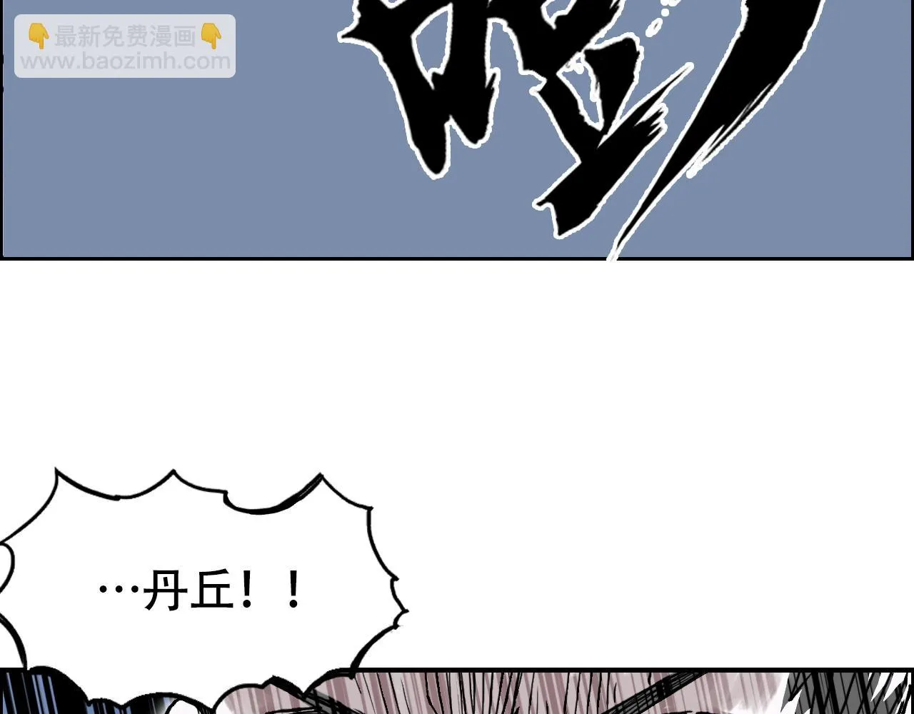 第310话 覆灭圣教军 第68页