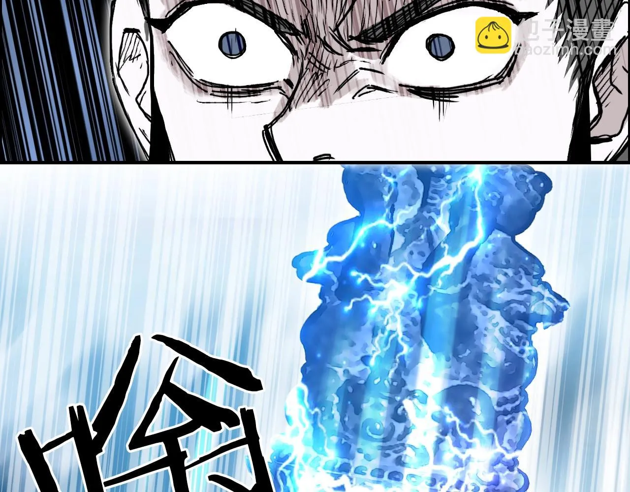 第310话 覆灭圣教军 第69页