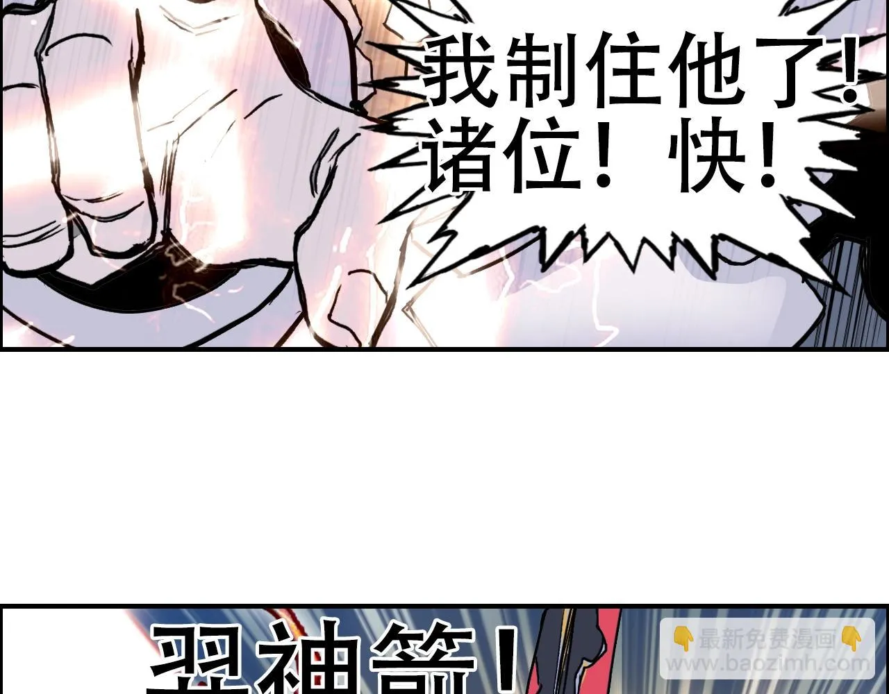 第310话 覆灭圣教军 第73页