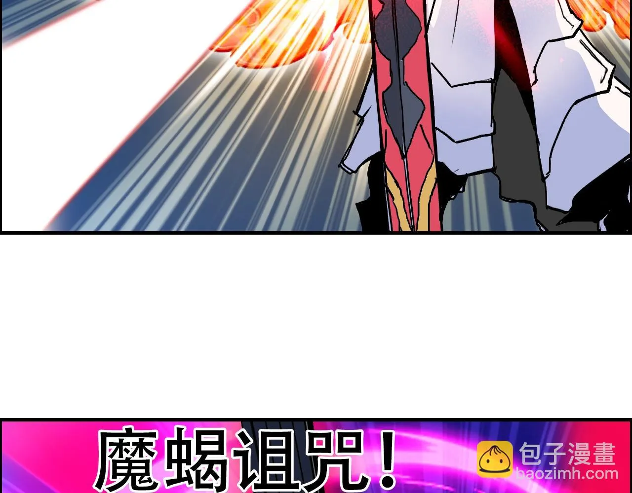第310话 覆灭圣教军 第75页