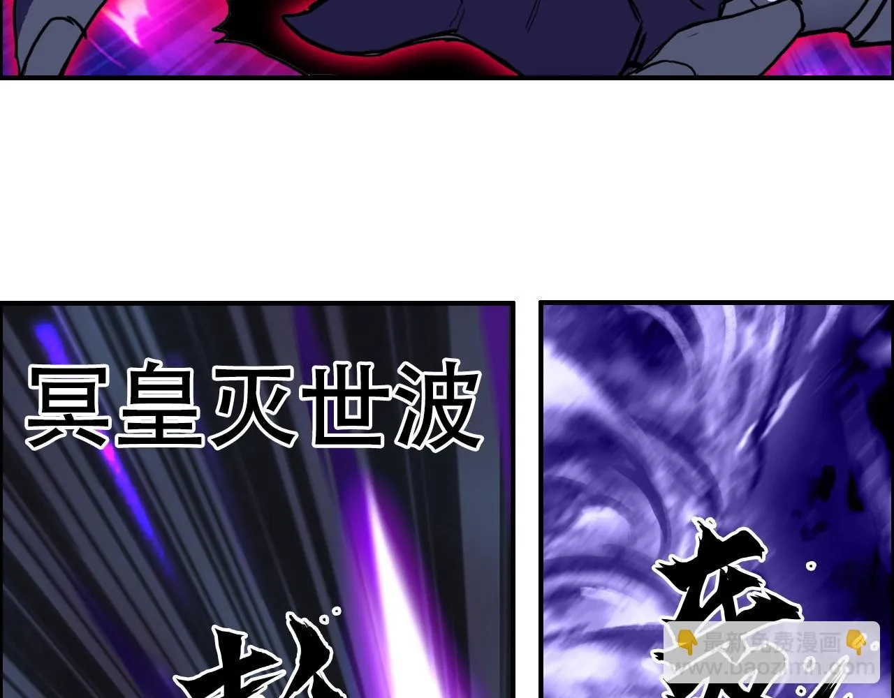 第310话 覆灭圣教军 第77页