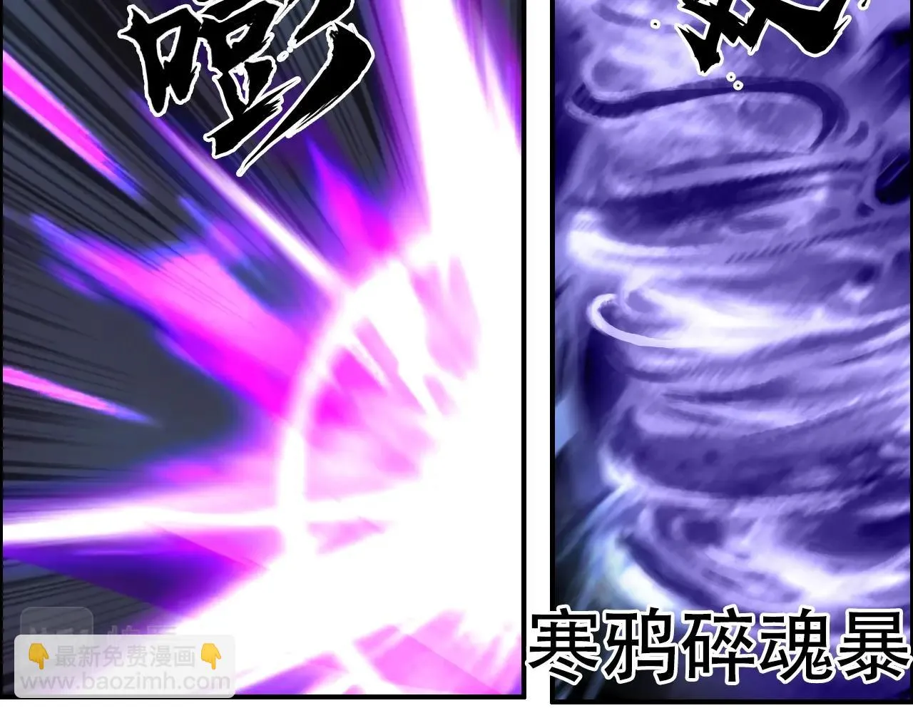 第310话 覆灭圣教军 第78页