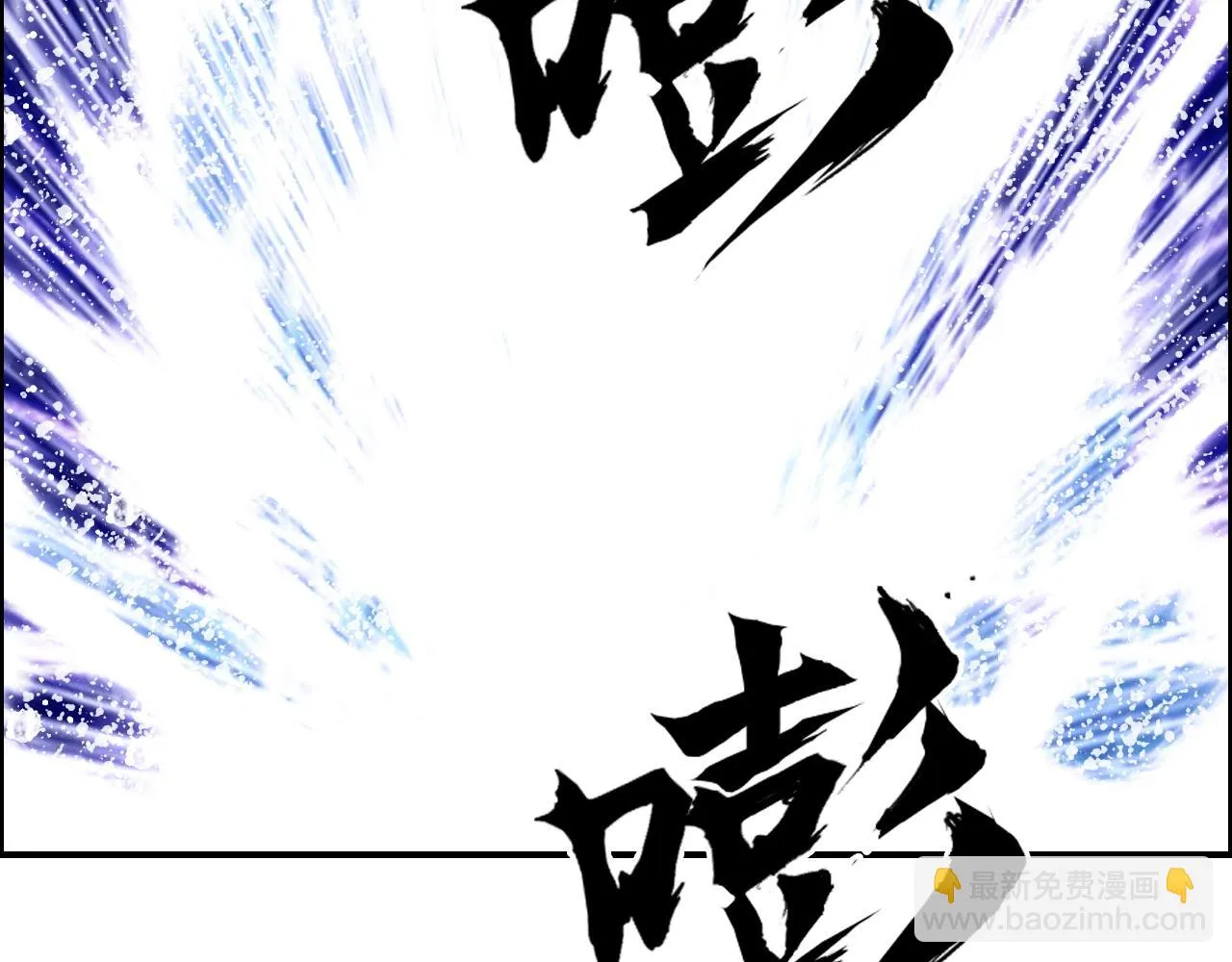 第310话 覆灭圣教军 第81页