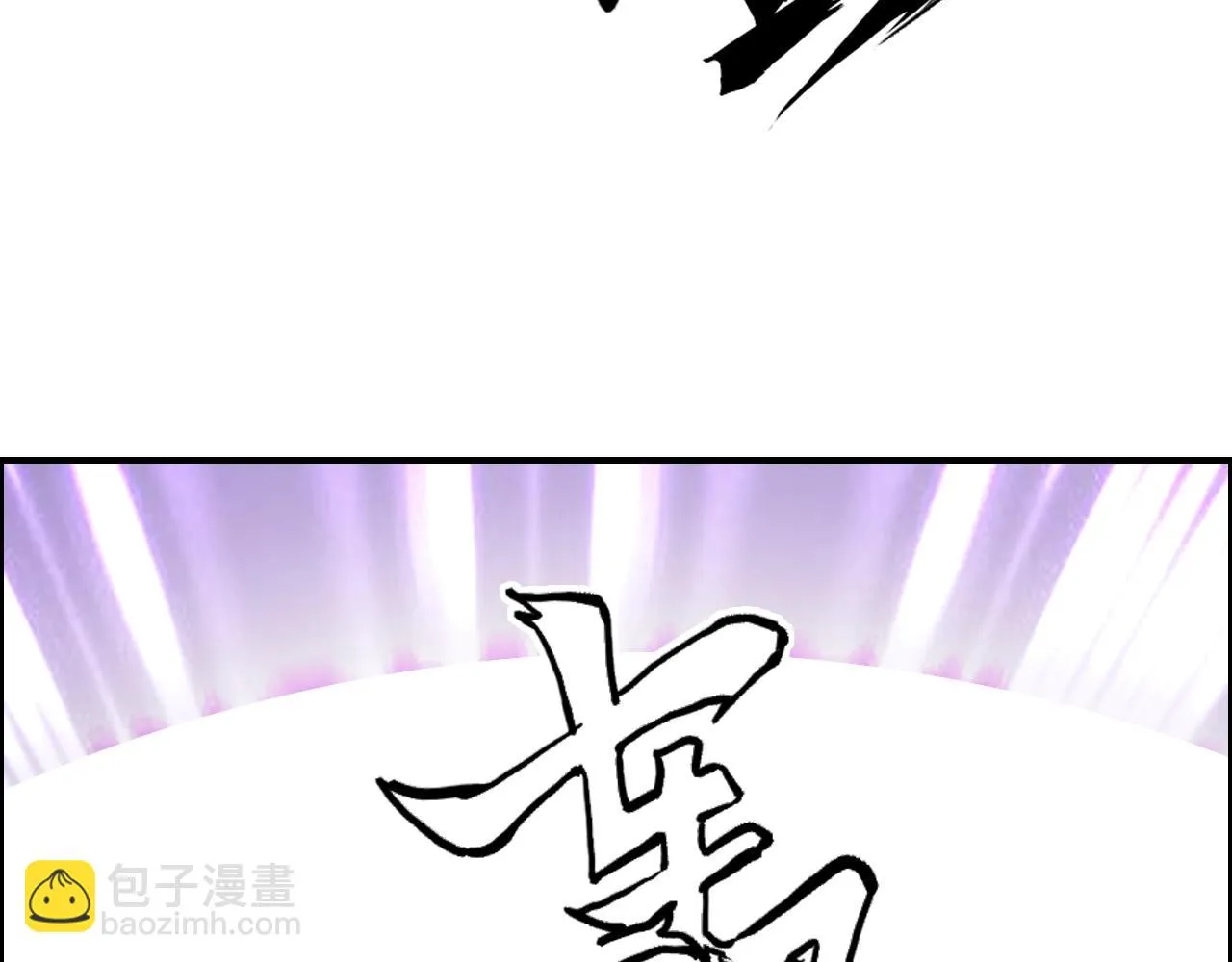 第310话 覆灭圣教军 第82页