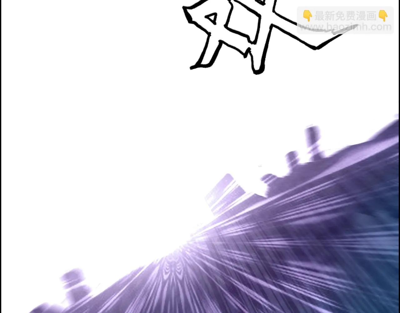第310话 覆灭圣教军 第83页