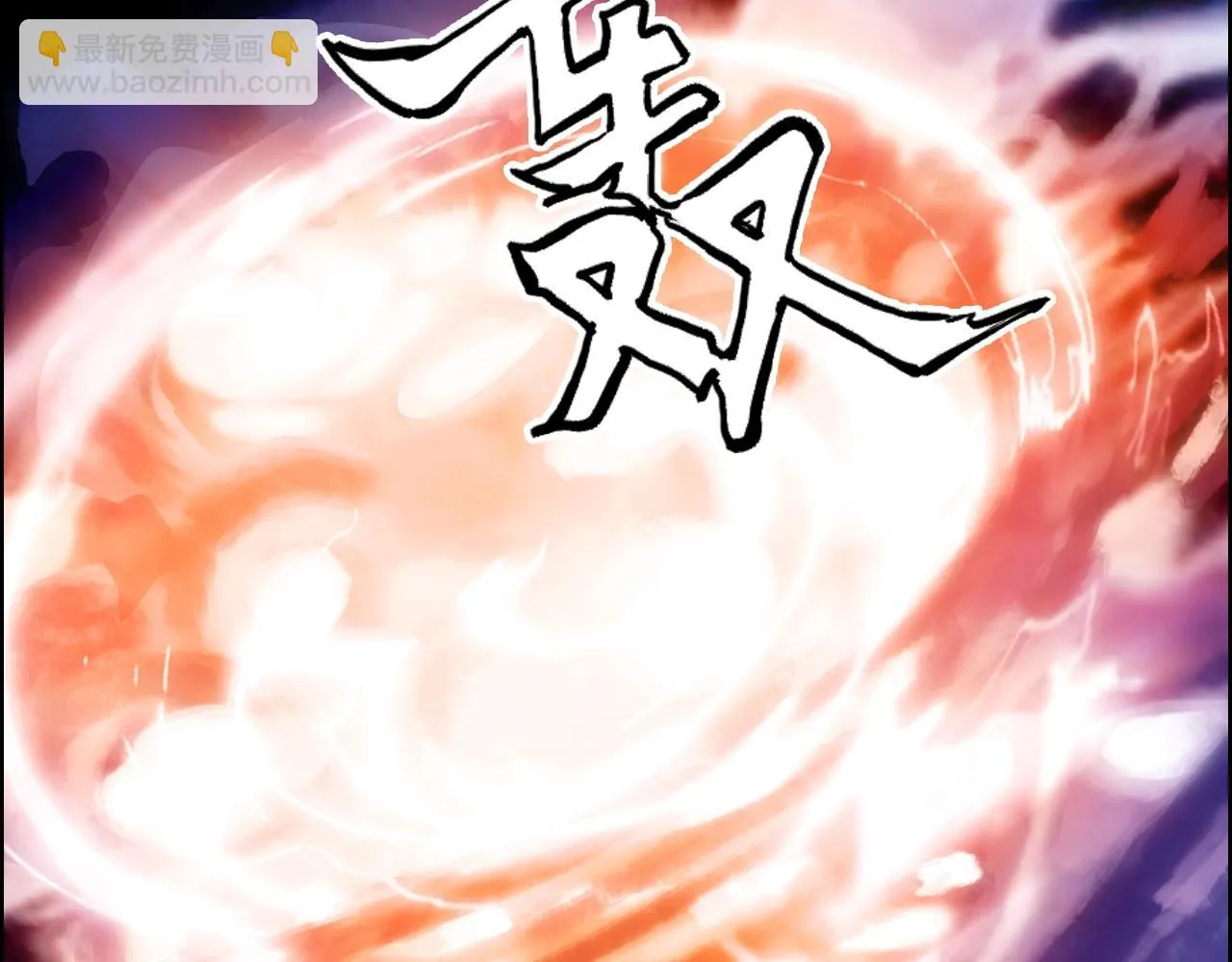 第310话 覆灭圣教军 第85页