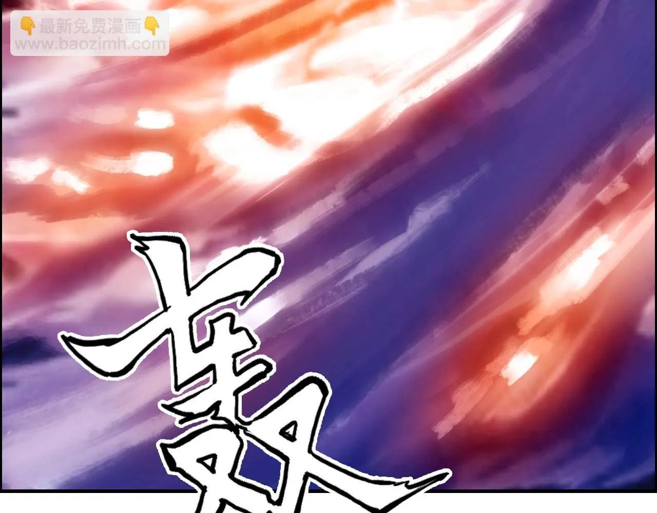 第310话 覆灭圣教军 第86页