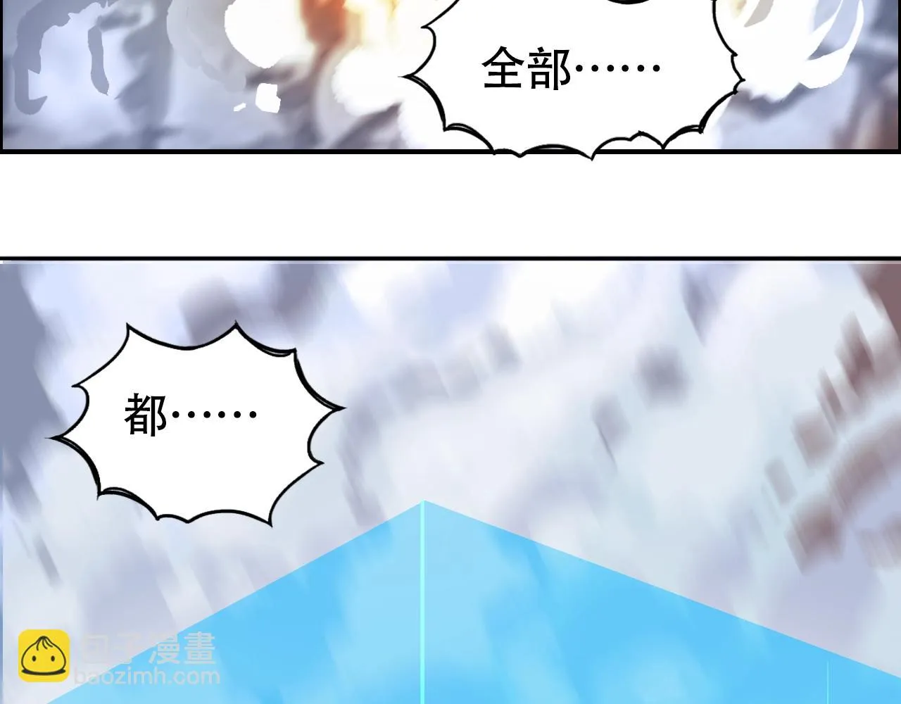 第310话 覆灭圣教军 第89页