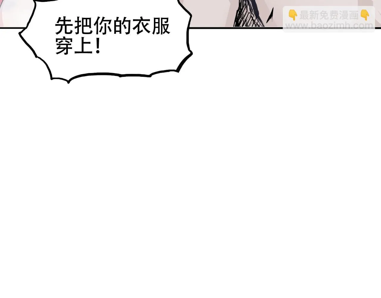 第310话 覆灭圣教军 第92页