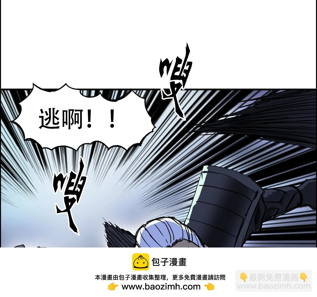 第310话 覆灭圣教军 第100页