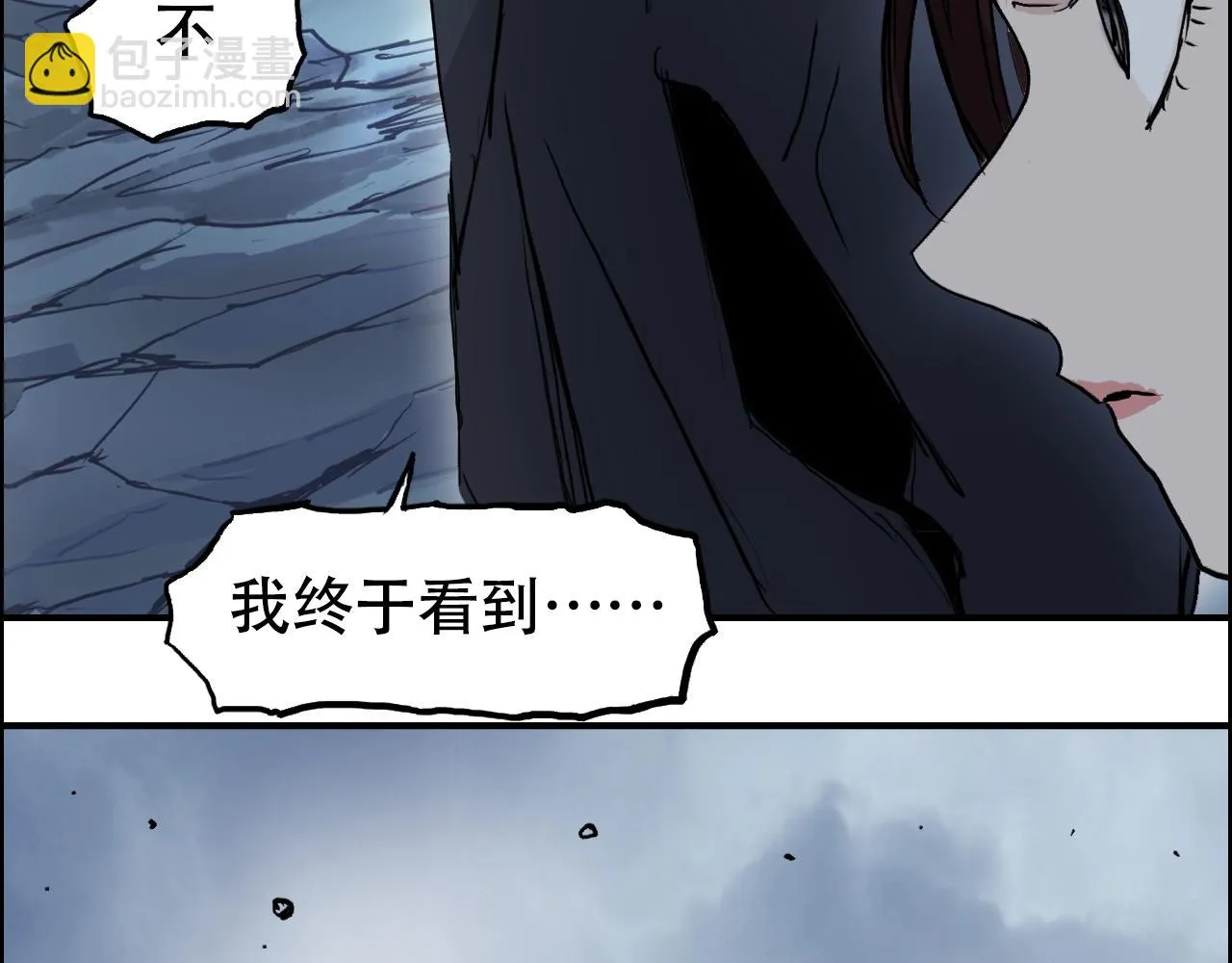 第310话 覆灭圣教军 第103页