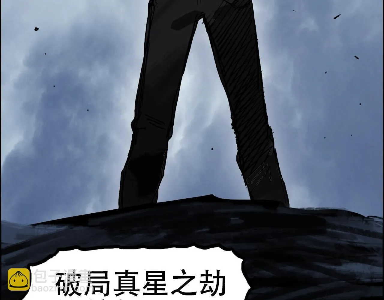 第310话 覆灭圣教军 第105页