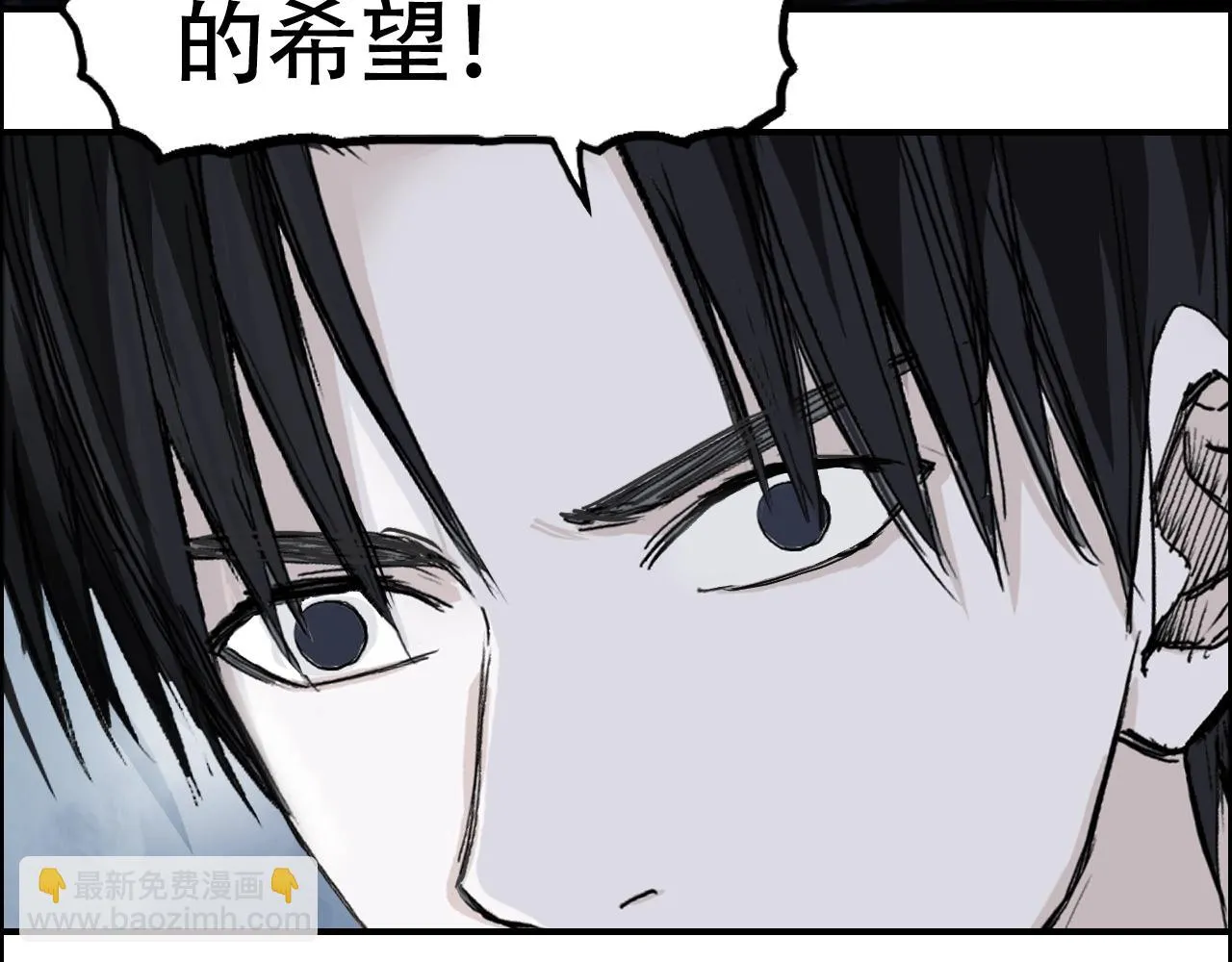 第310话 覆灭圣教军 第106页