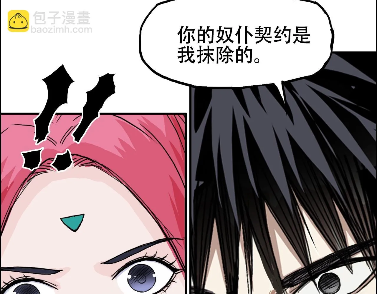 第310话 覆灭圣教军 第109页