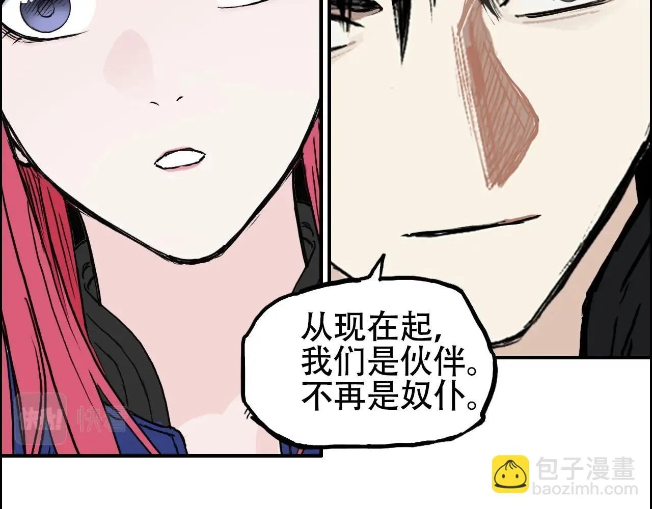 第310话 覆灭圣教军 第110页