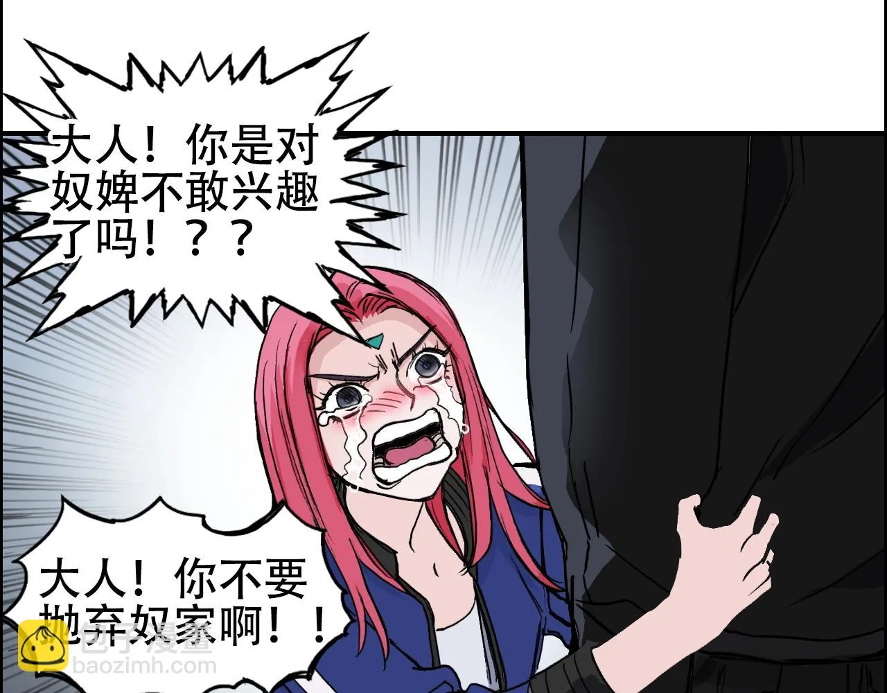 第310话 覆灭圣教军 第111页