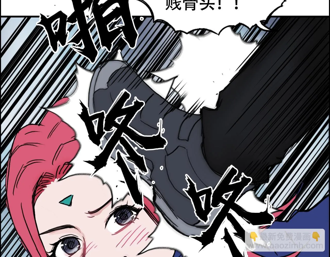 第310话 覆灭圣教军 第113页