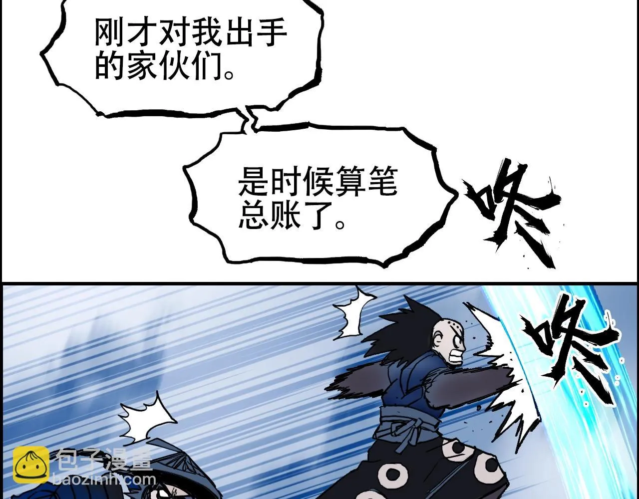 第310话 覆灭圣教军 第116页
