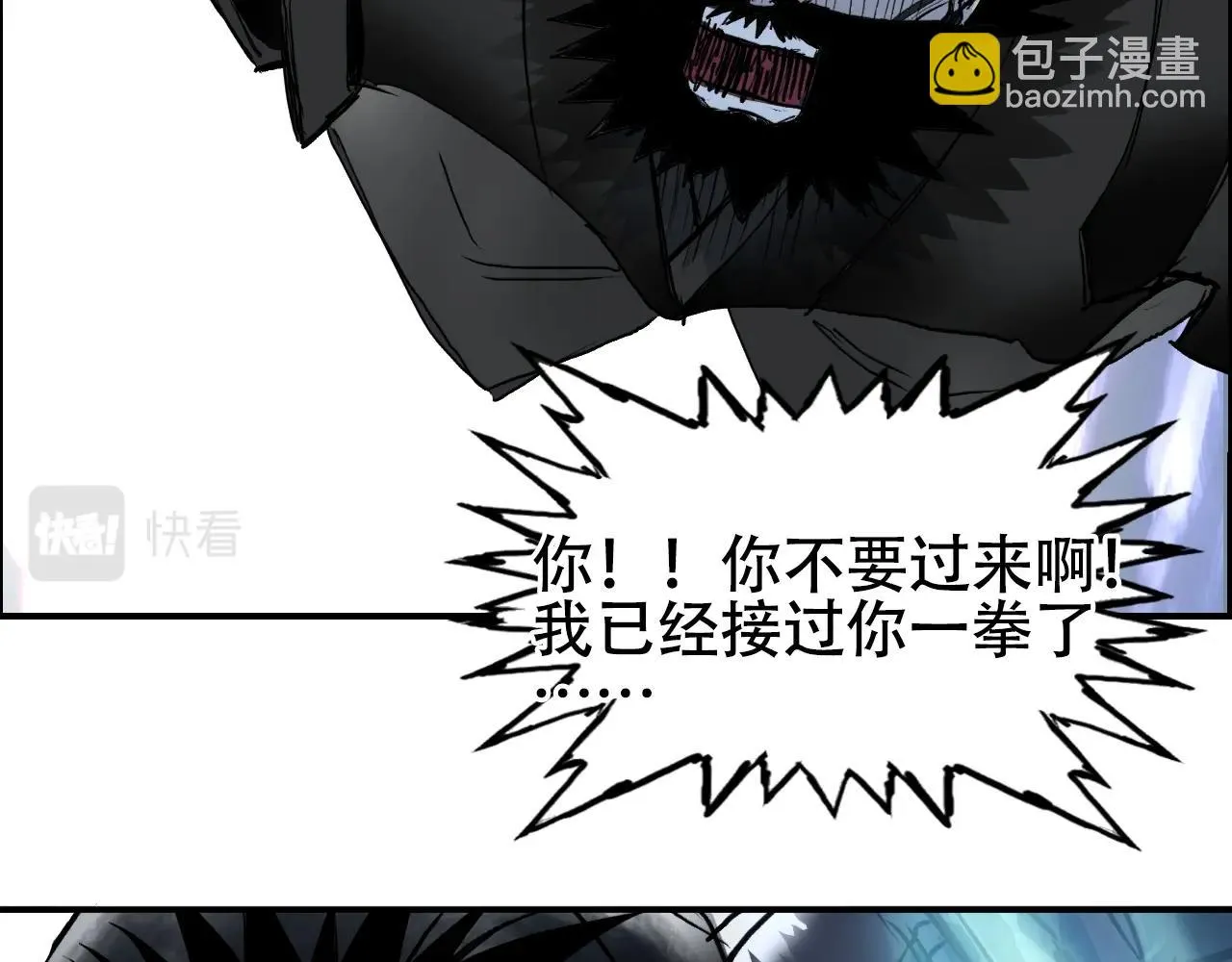 第310话 覆灭圣教军 第125页